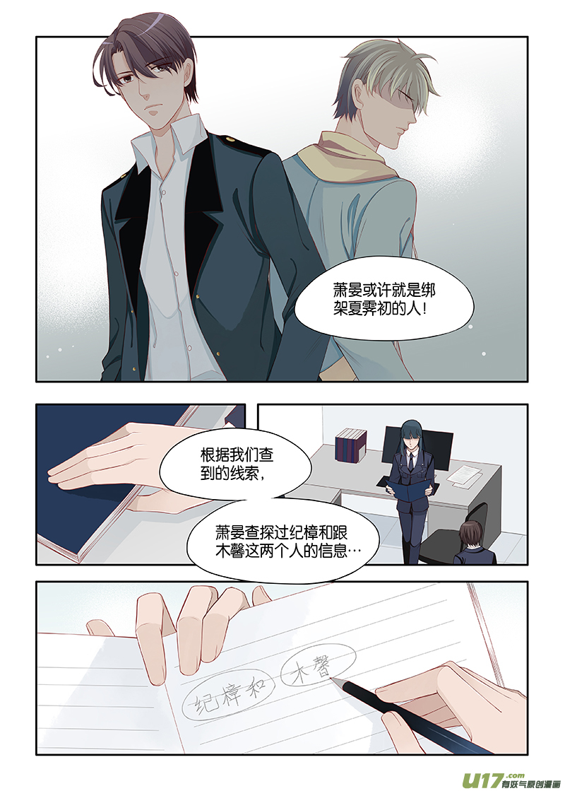番外02-50