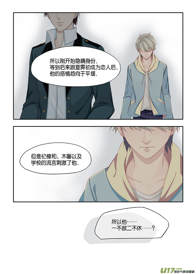 番外02-57