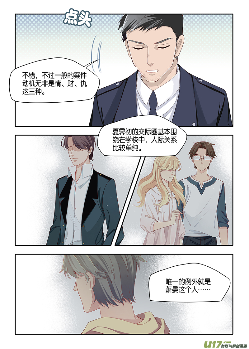 番外02-61