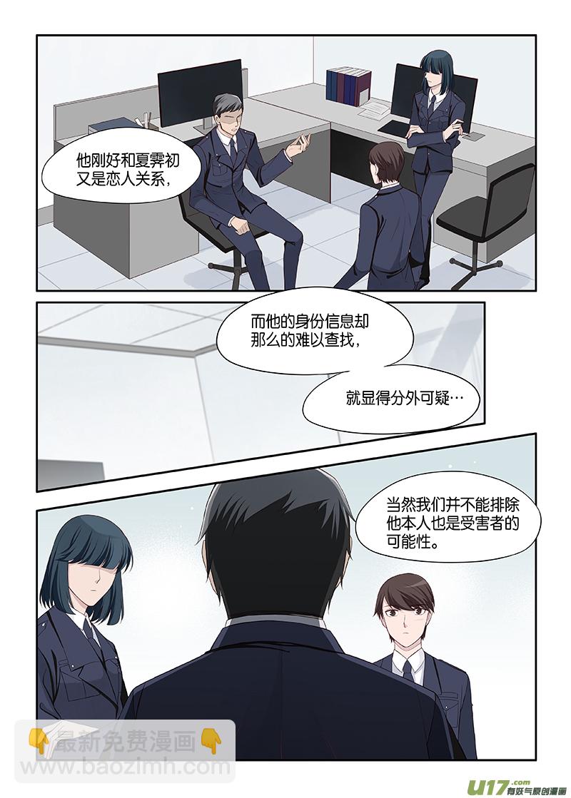 番外02-62
