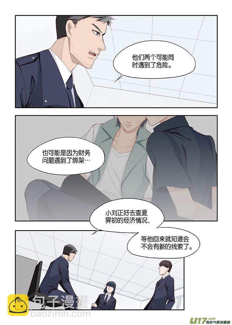番外02-63