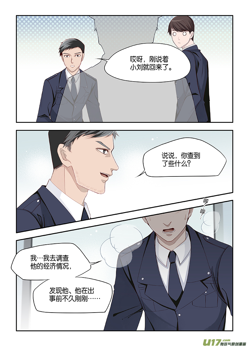 番外02-65