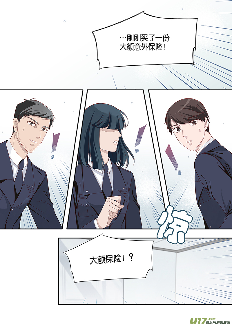 番外02-66