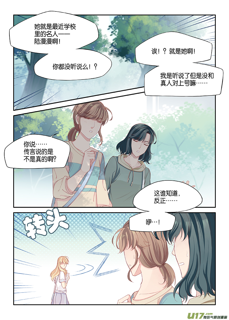 番外03-12