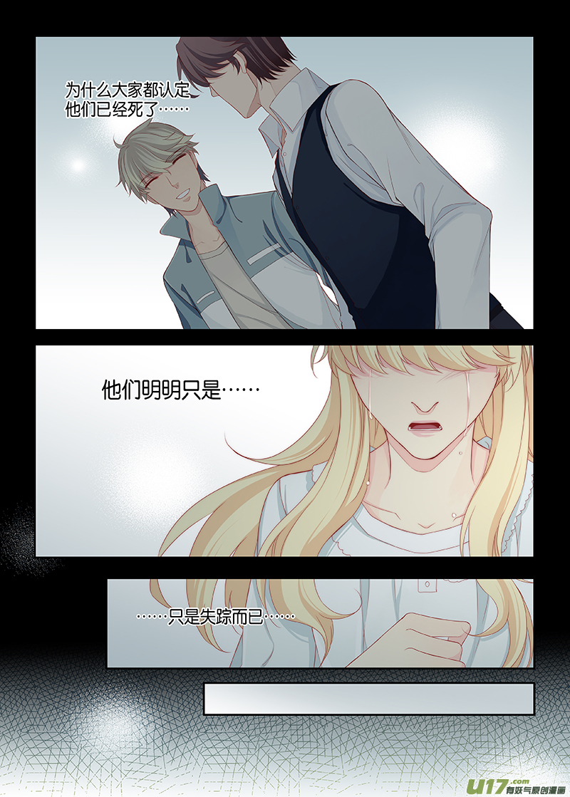 番外03-17