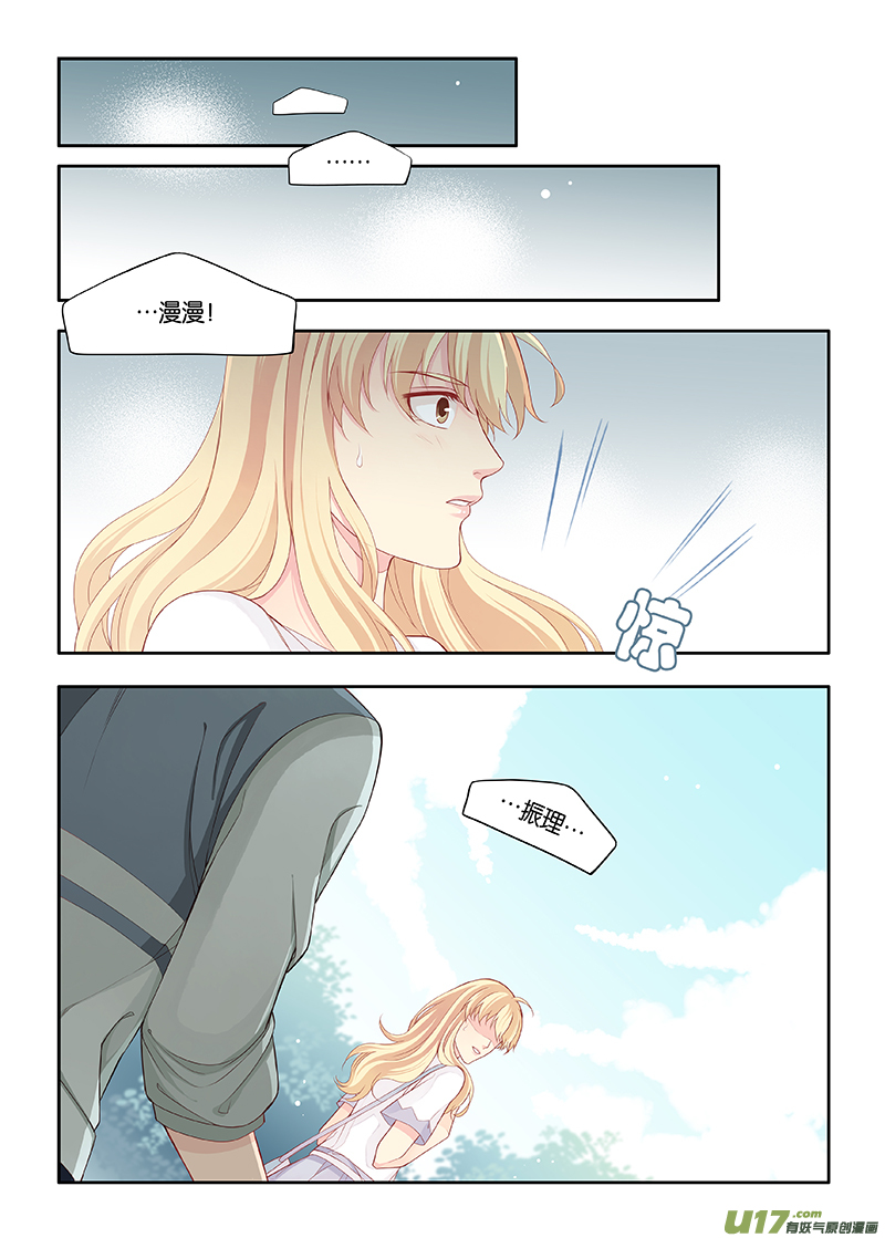 番外03-20