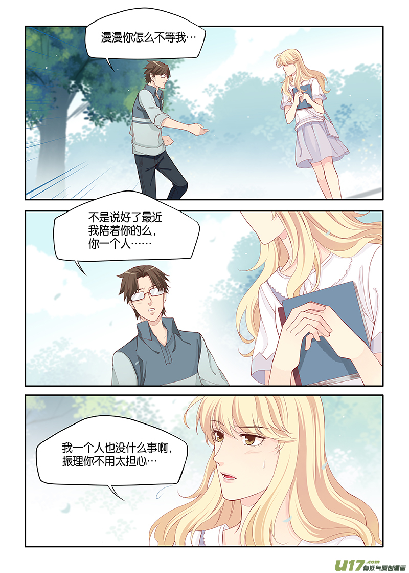 番外03-21