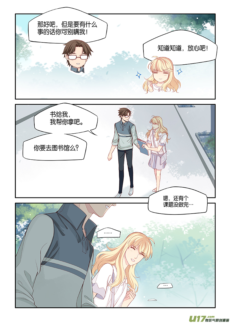 番外03-23