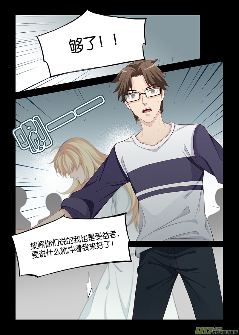 番外03-27