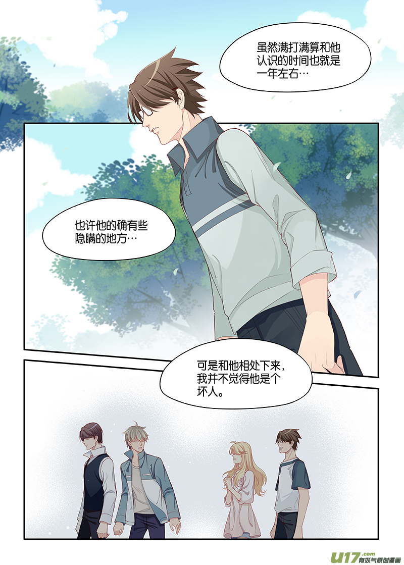 番外03-40