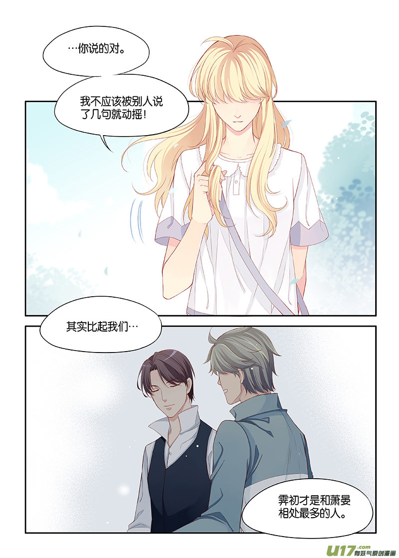 番外03-42