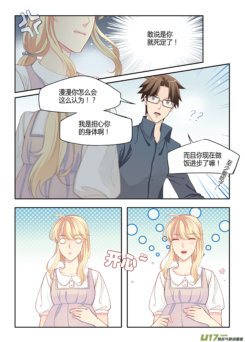 番外03-60
