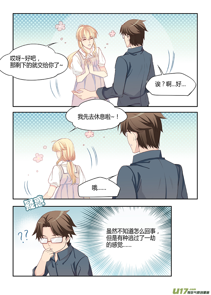 番外03-61