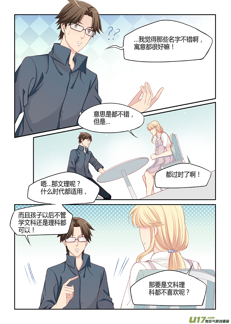 番外03-66