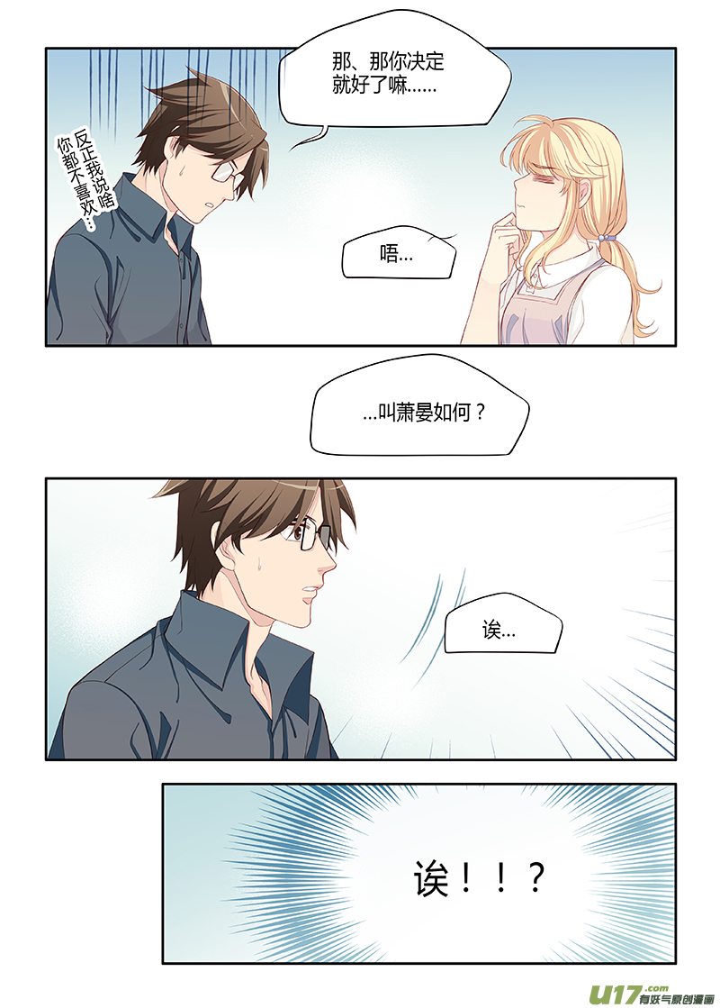 番外03-67