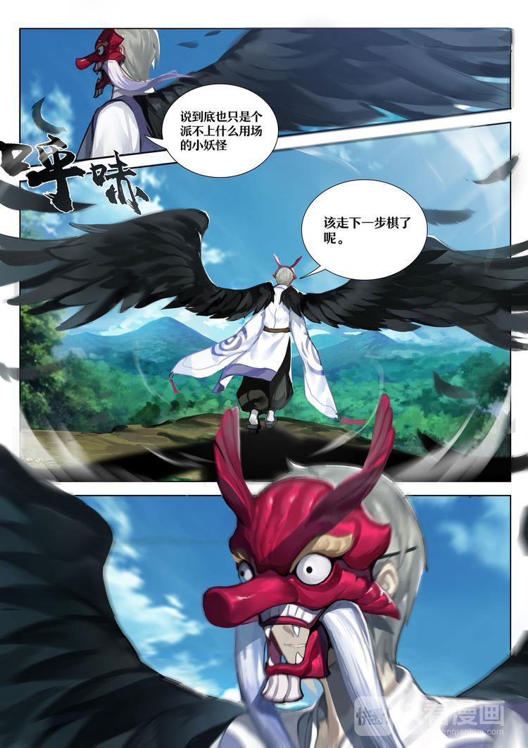 第1章 第9话一切只是刚刚开始10