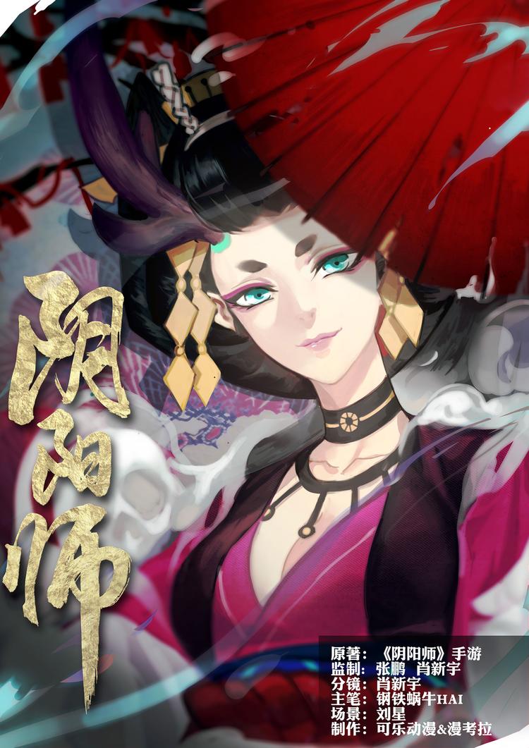 第2章 第4话 羁绊0