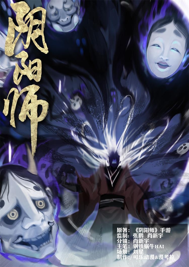 第2章 第8话 发疯的老妇人0