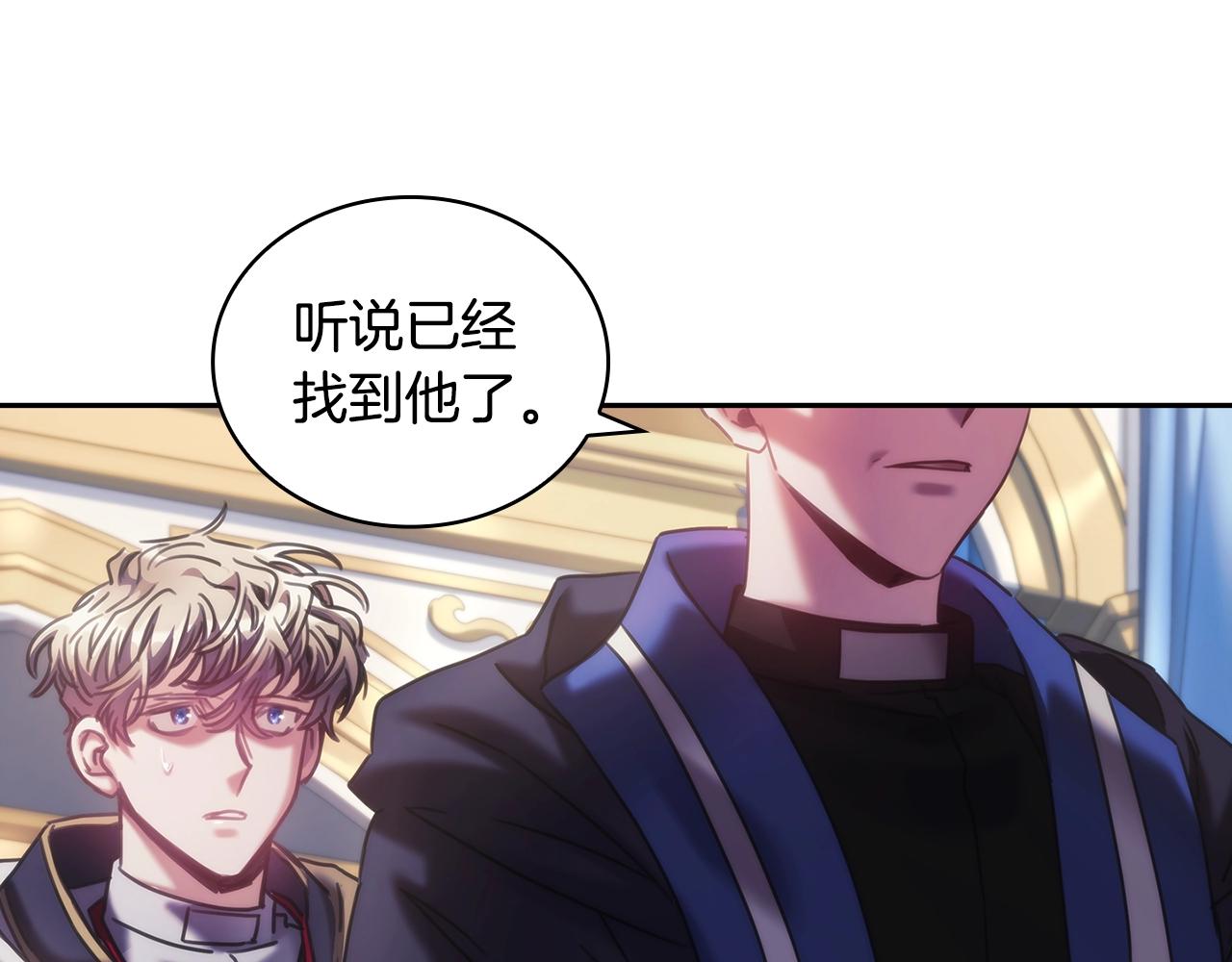 第40话 圣骑士出现136