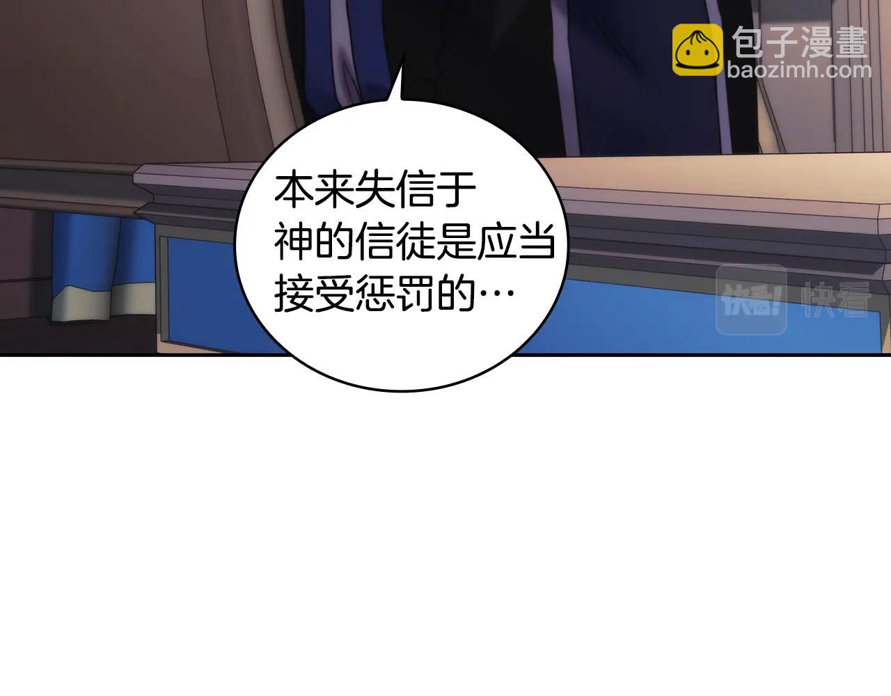第42话 傻瓜10