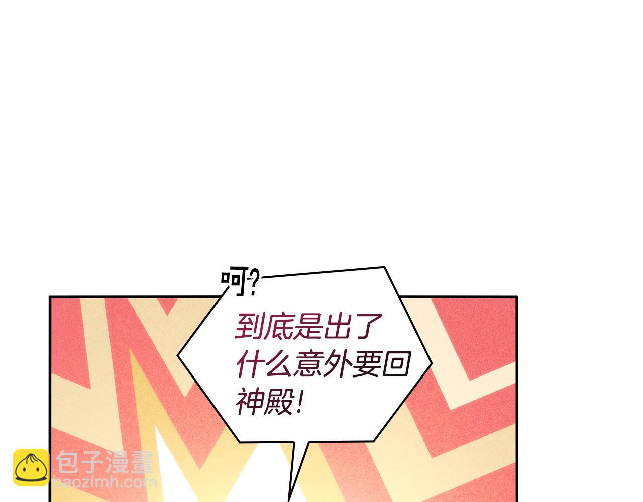 第42话 傻瓜103