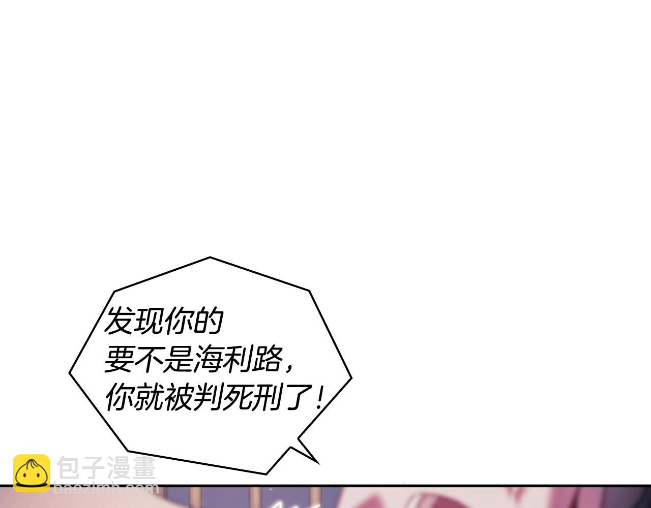第42话 傻瓜109