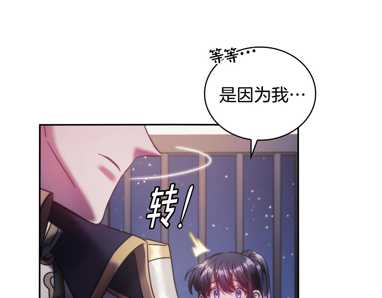 第42话 傻瓜112