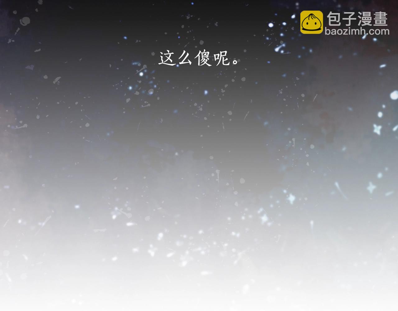 第42话 傻瓜134