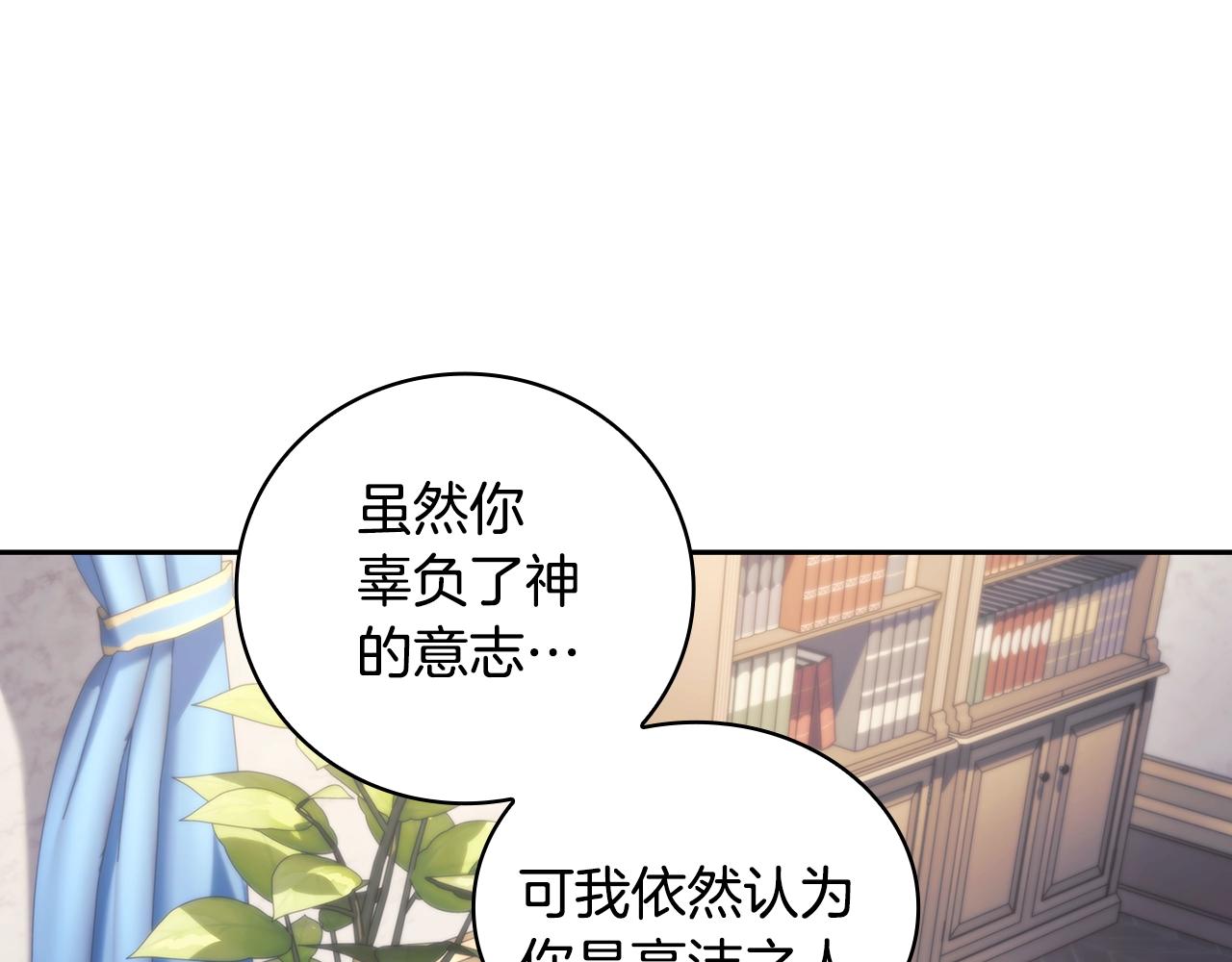 第42话 傻瓜16