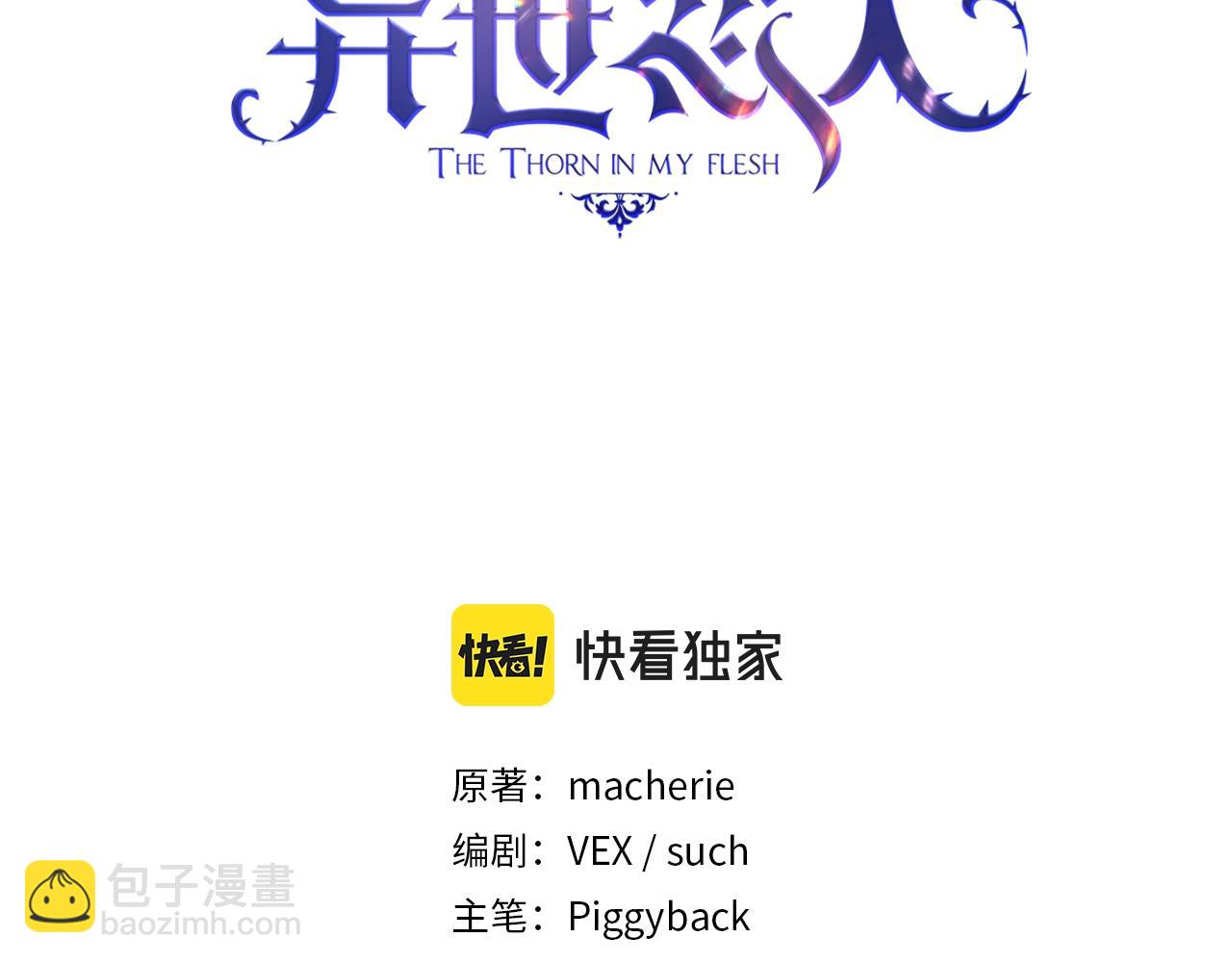 第42话 傻瓜2