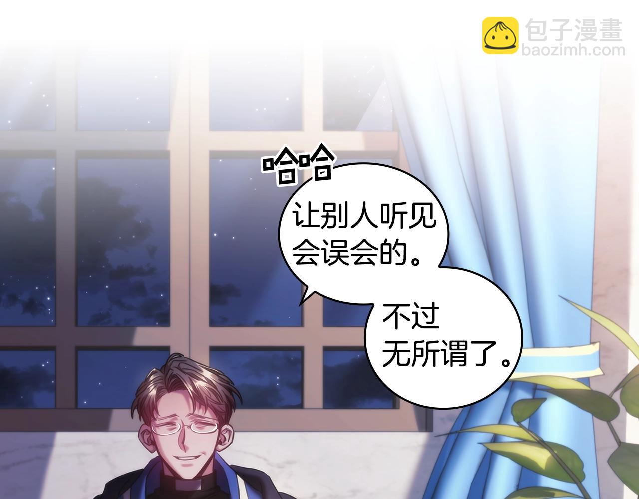第42话 傻瓜23