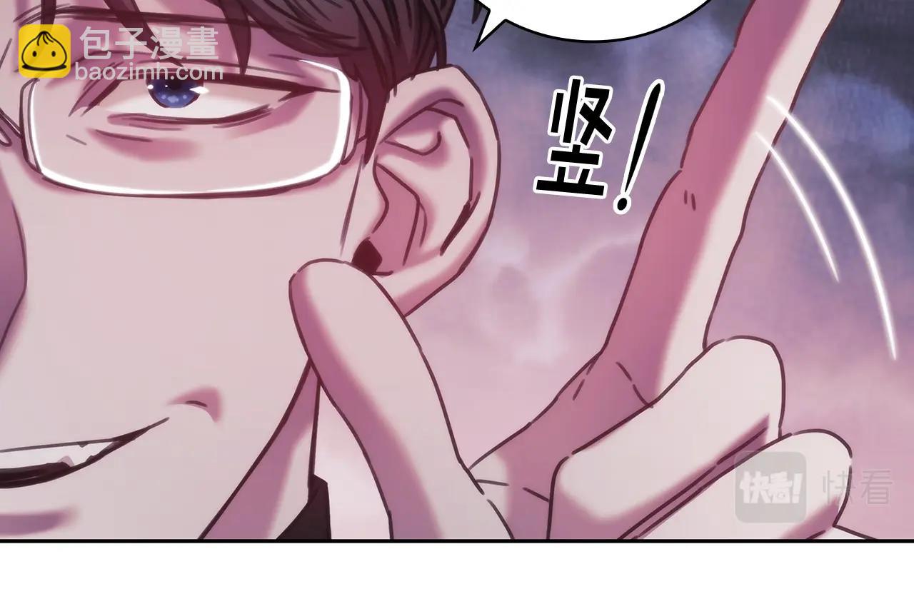 第42话 傻瓜26