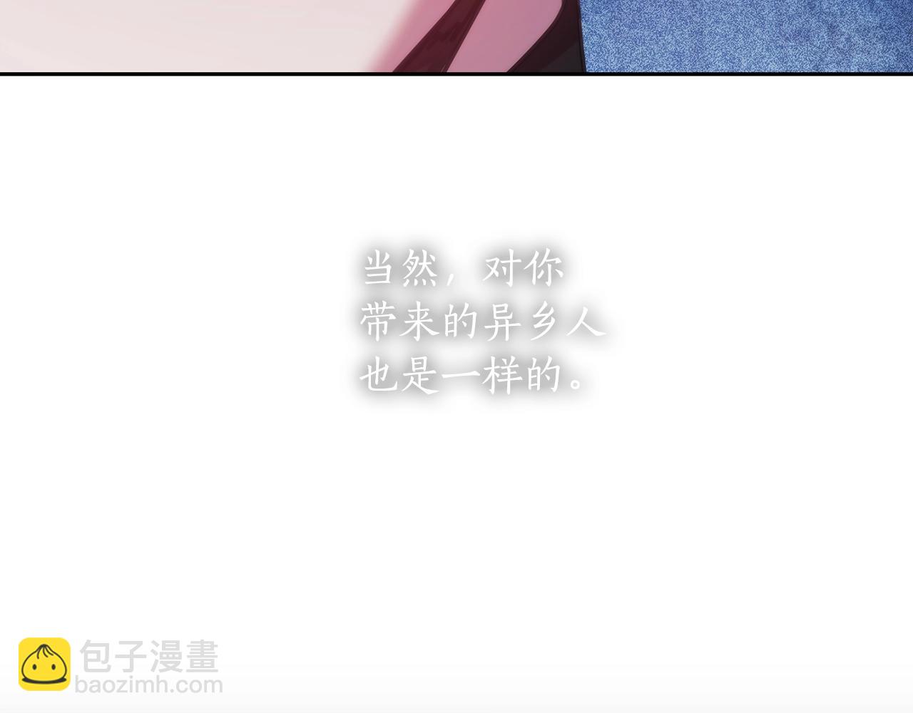 第42话 傻瓜28