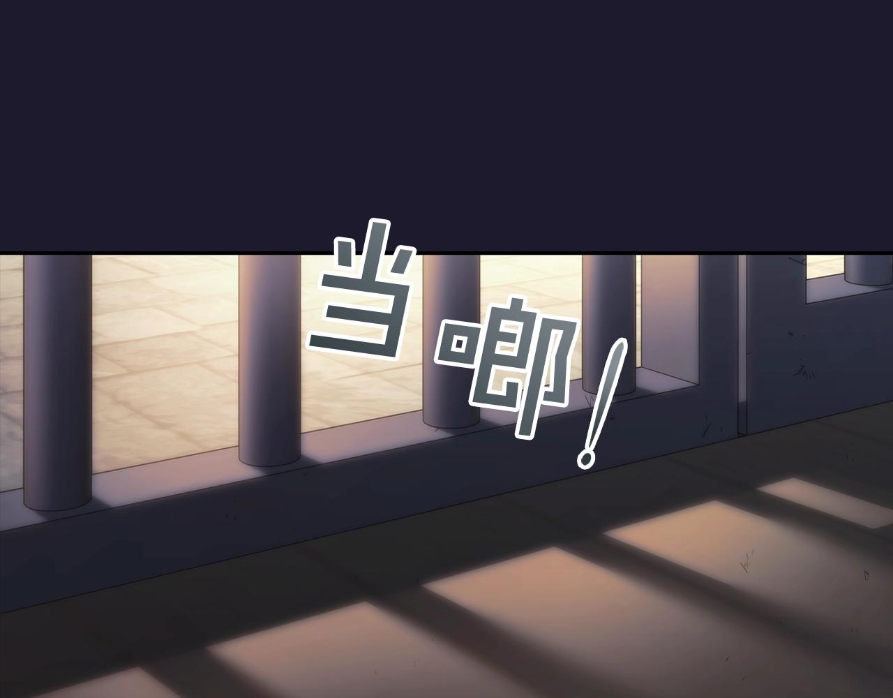 第42话 傻瓜34