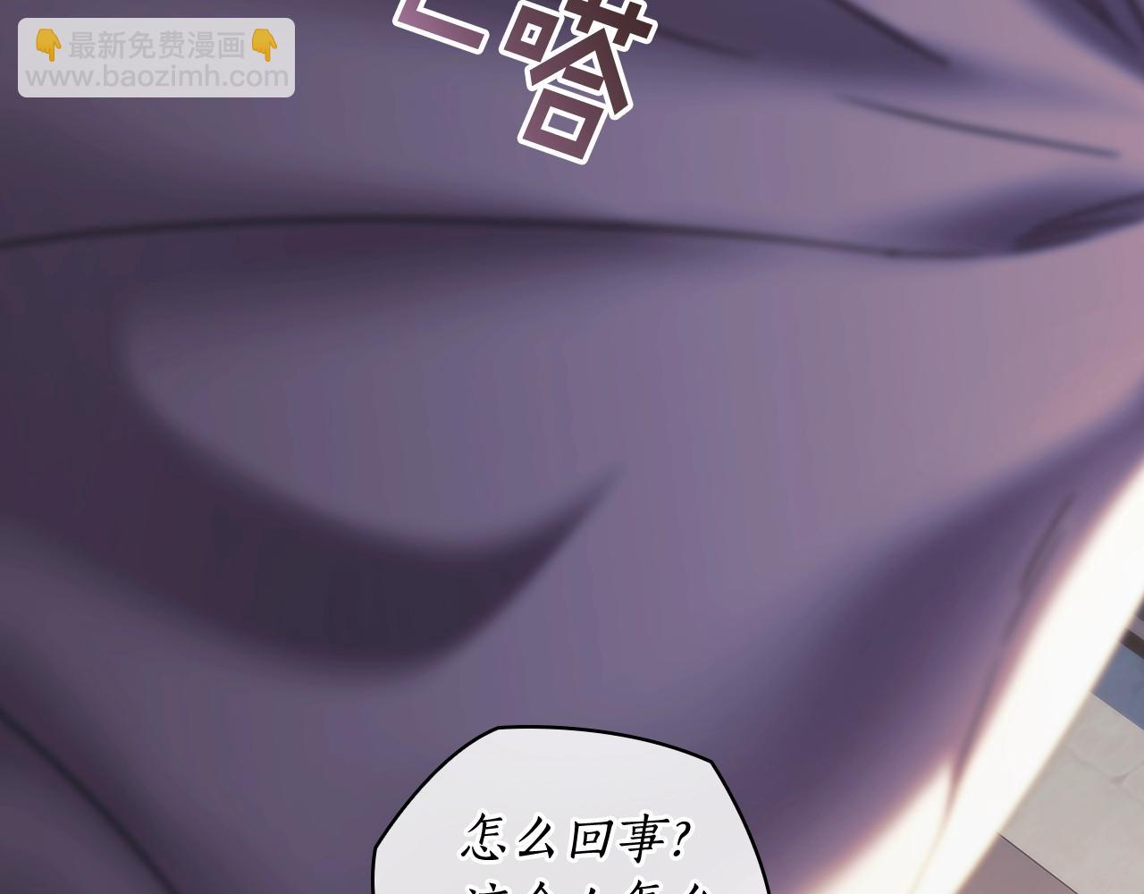 第42话 傻瓜36