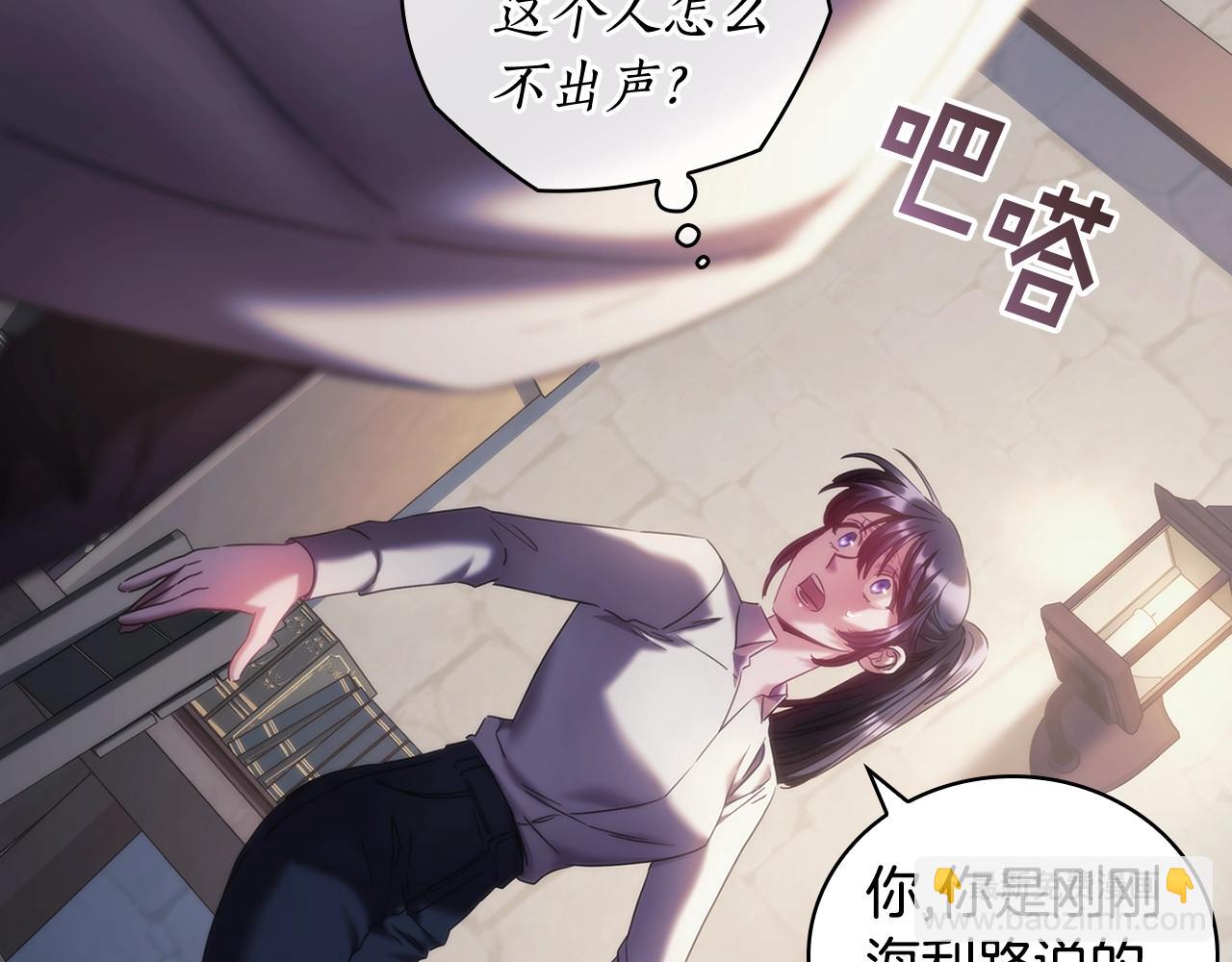 第42话 傻瓜37