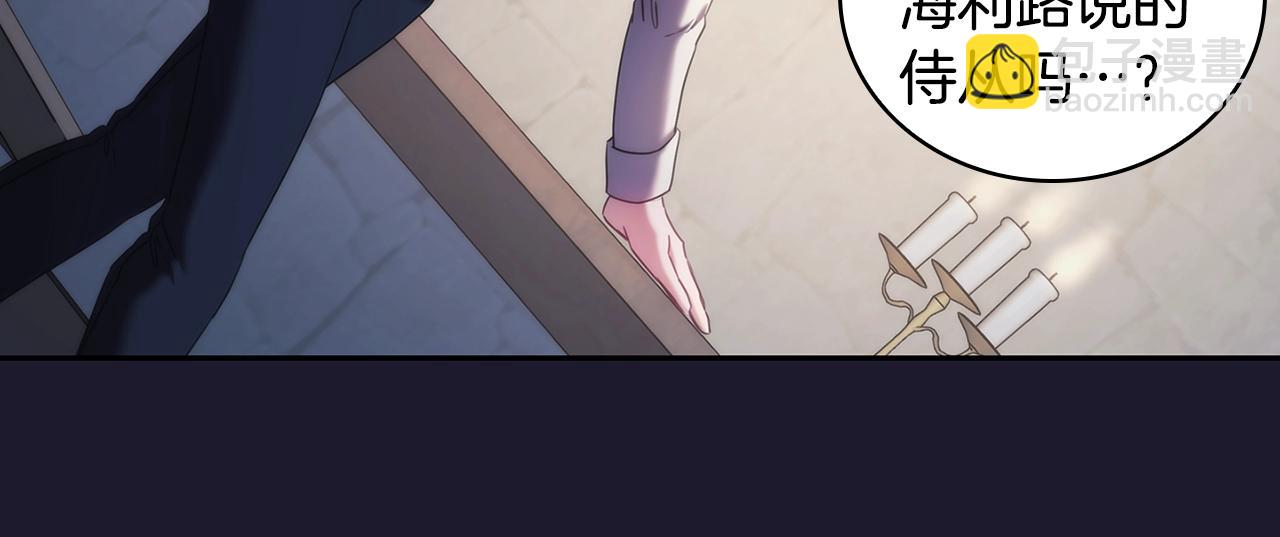 第42话 傻瓜38