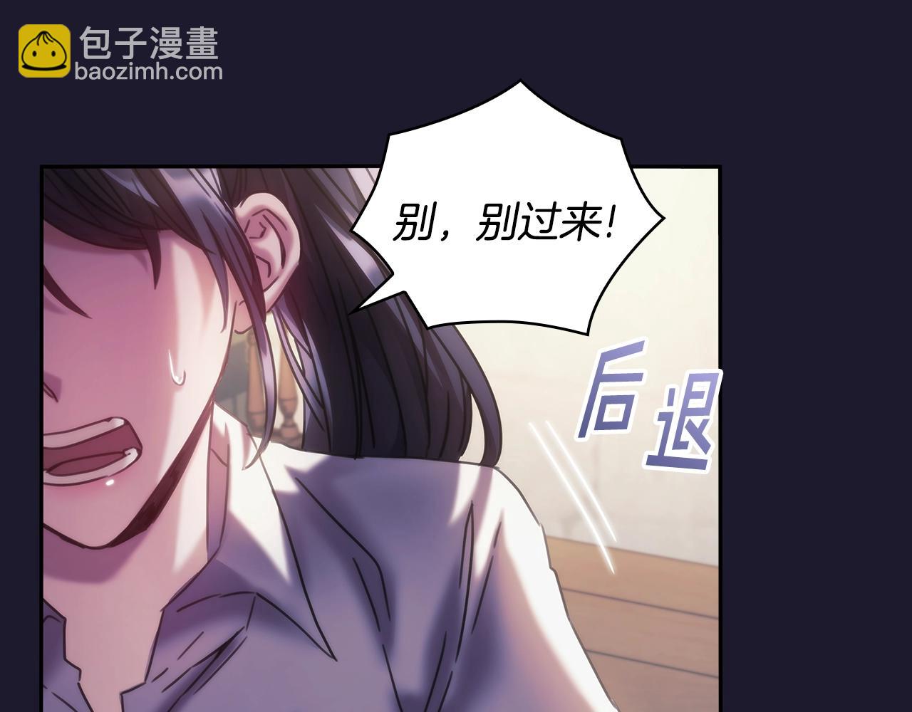 第42话 傻瓜43