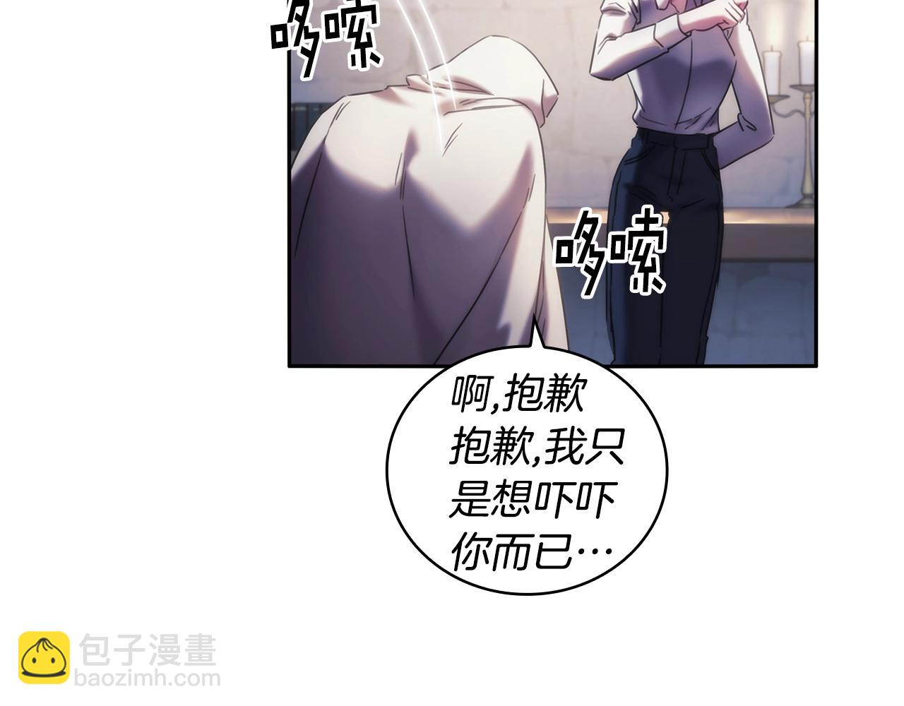 第42话 傻瓜52
