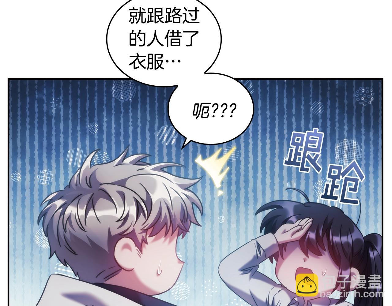 第42话 傻瓜59