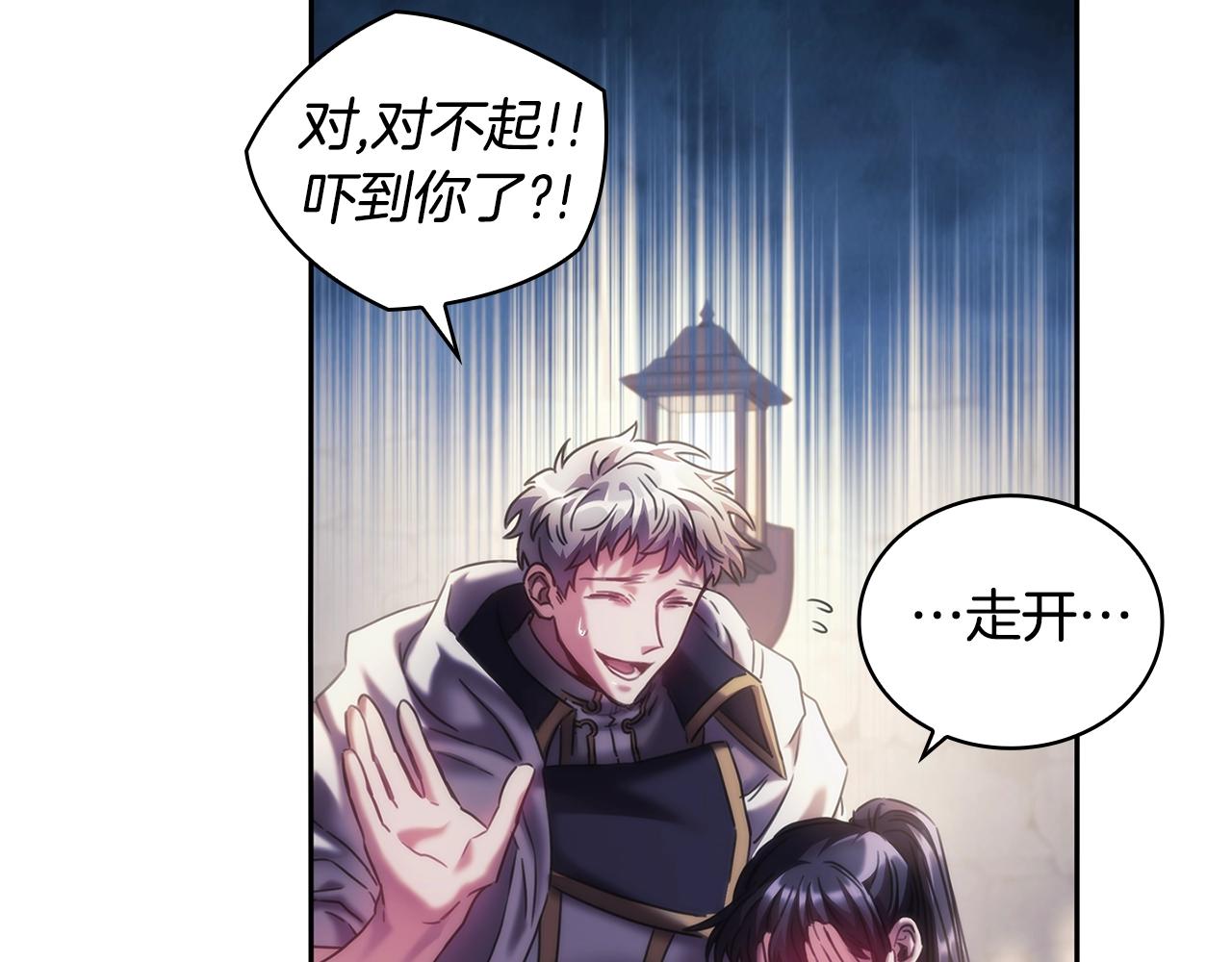 第42话 傻瓜61