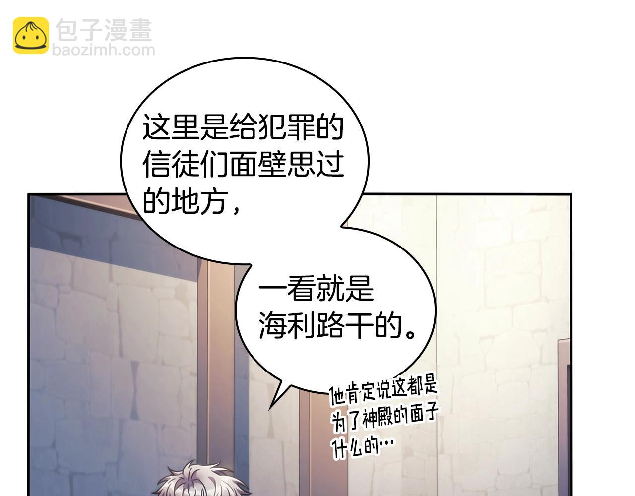 第42话 傻瓜67