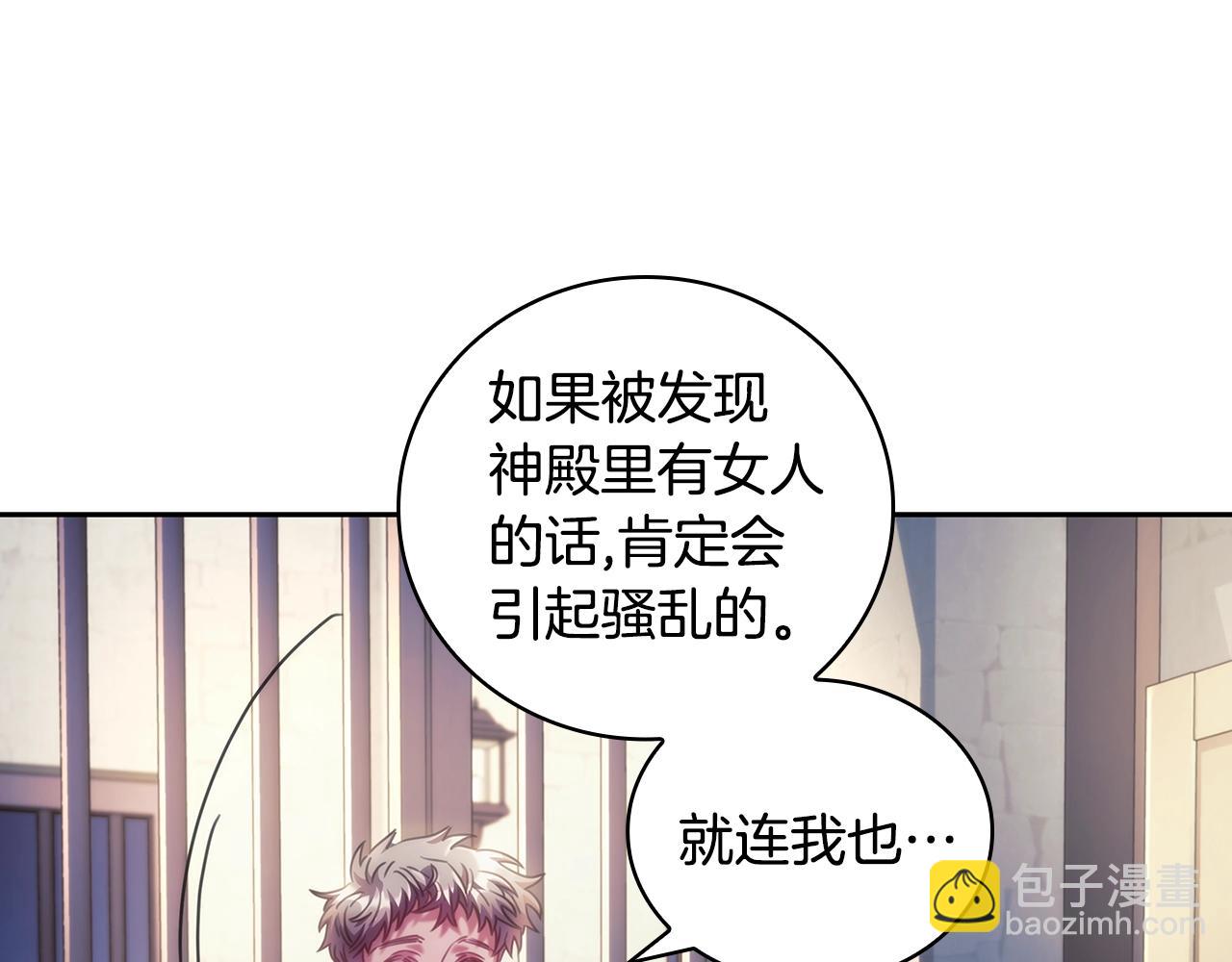 第42话 傻瓜69