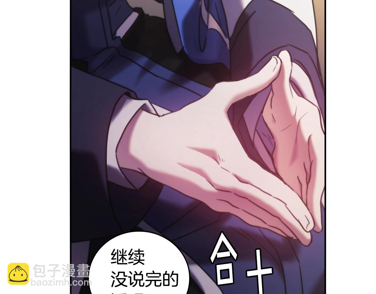 第42话 傻瓜7