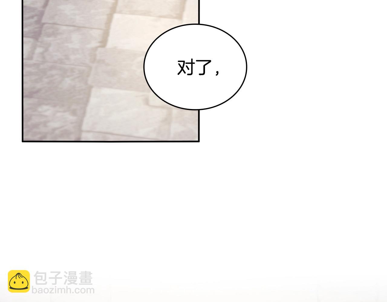 第42话 傻瓜77