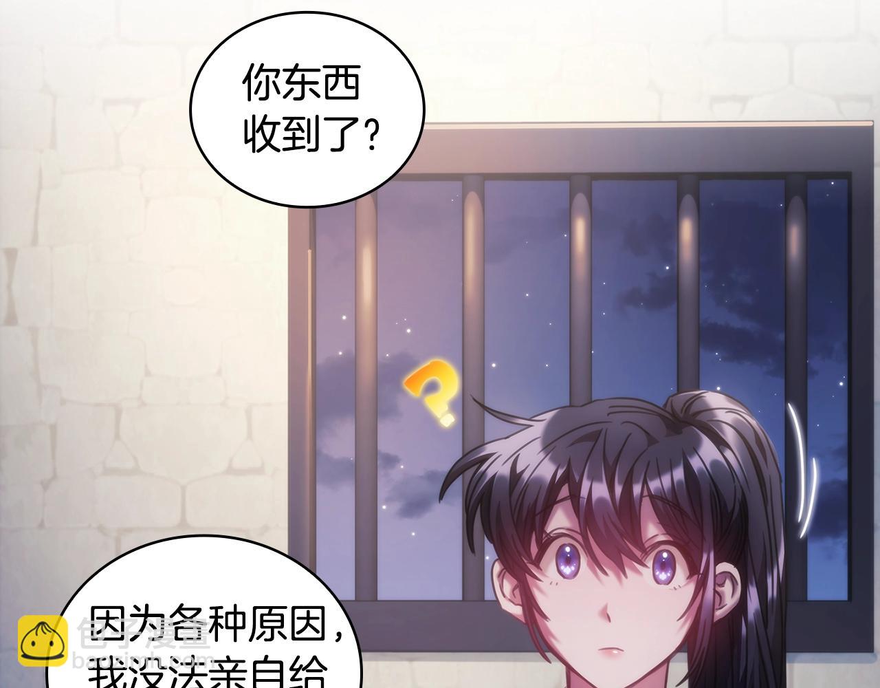 第42话 傻瓜78