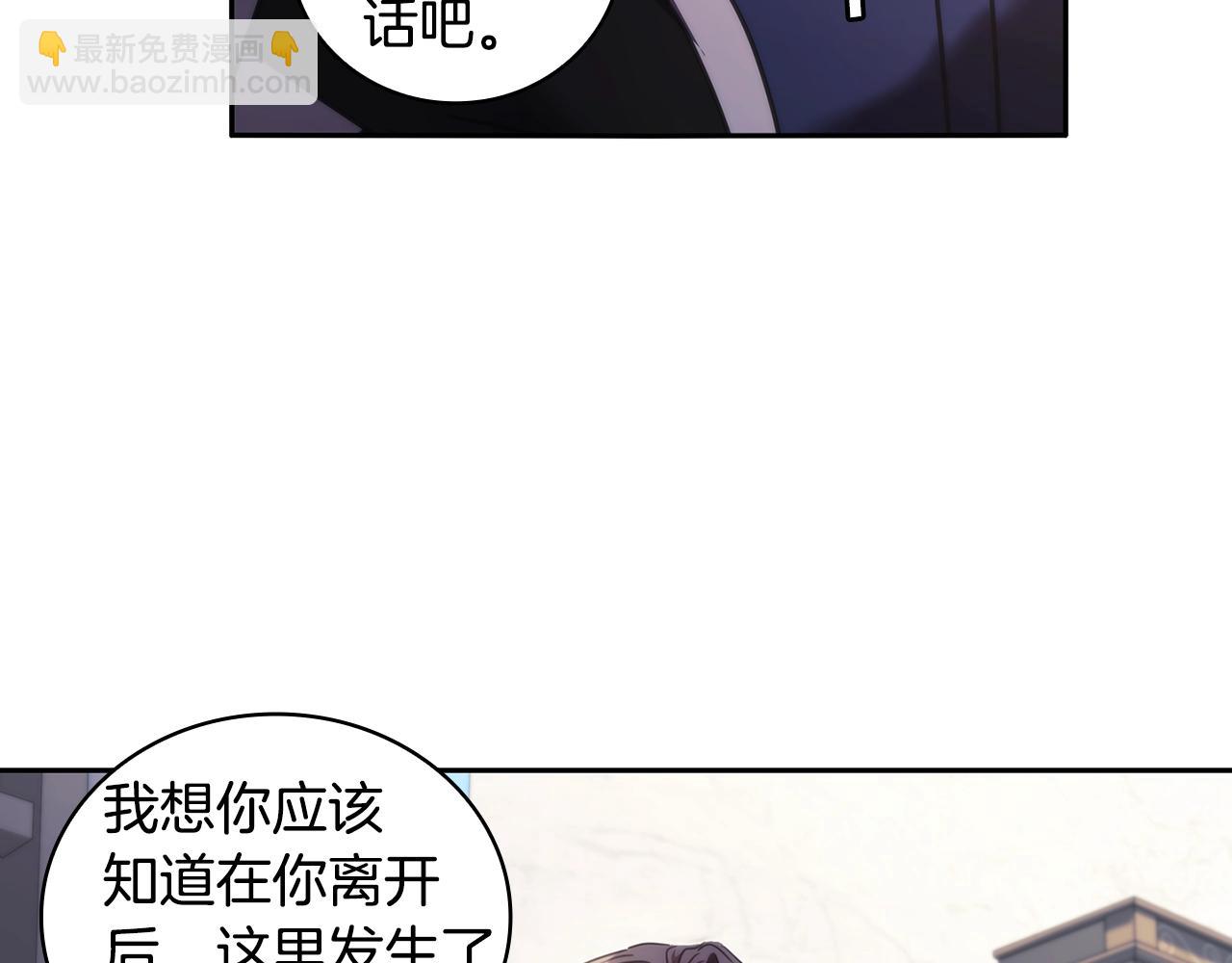 第42话 傻瓜8