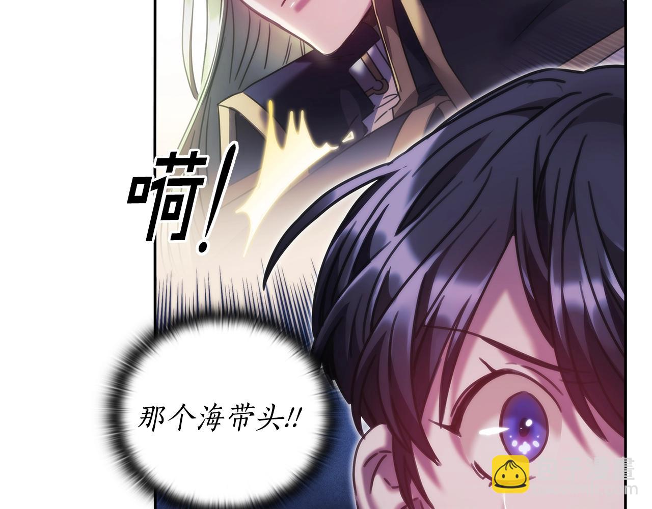 第42话 傻瓜81