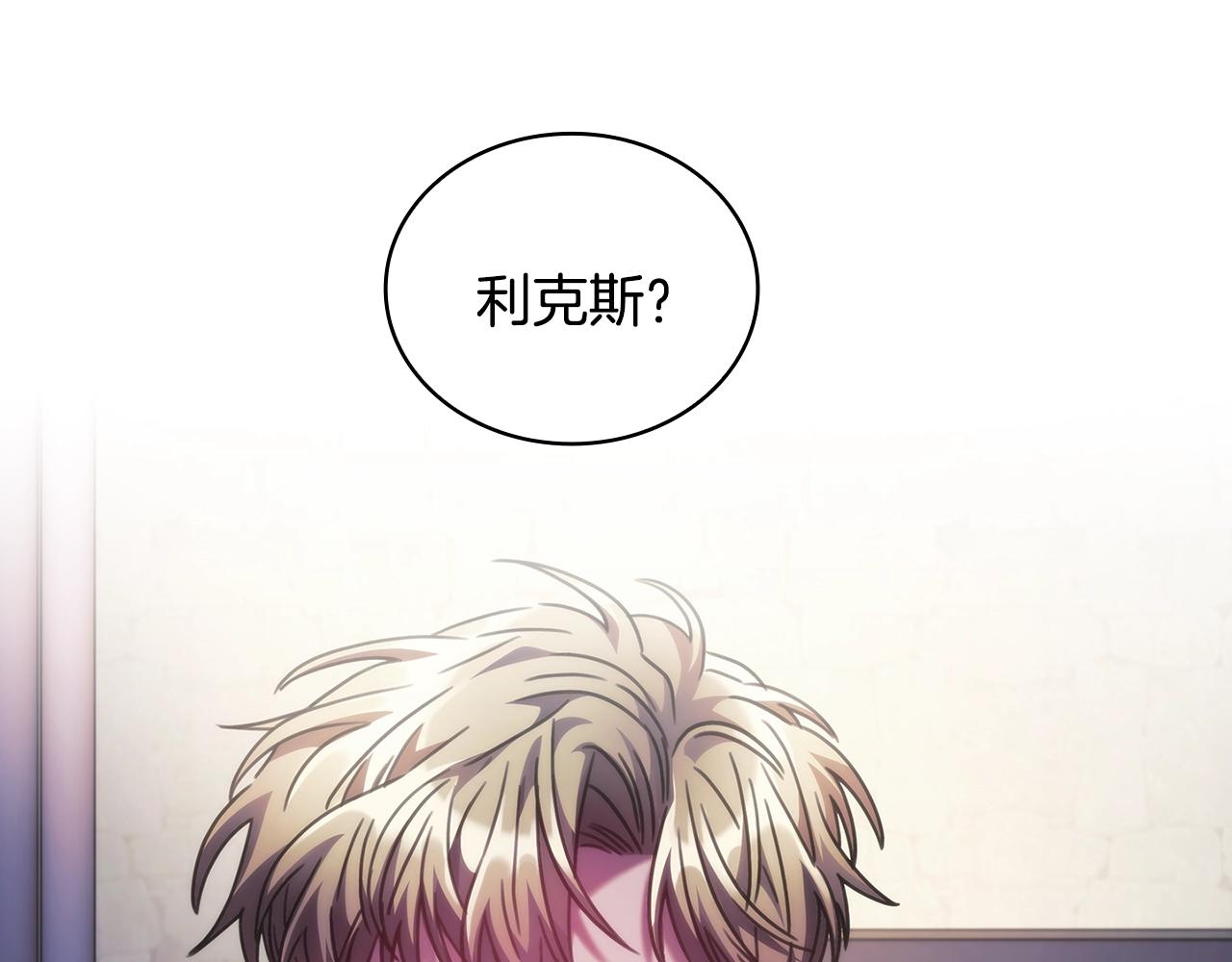 第42话 傻瓜87