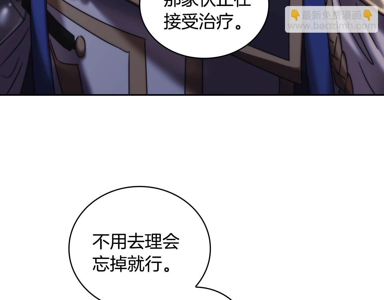 第42话 傻瓜89